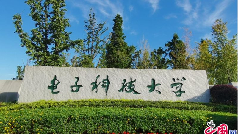 如何从技术角度评估电子产品设计公司**