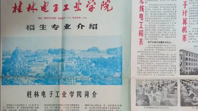 电子设计工程师：揭秘其工作内容与核心技能